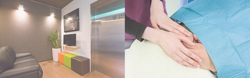 下之城眼科クリニック